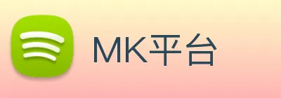 MK平台 Logo